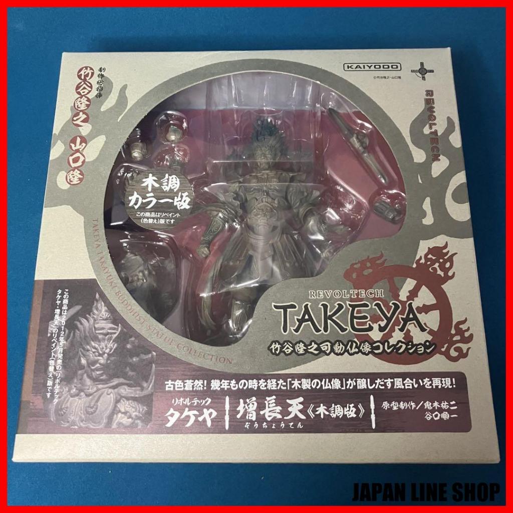 Kaiyodo Revoltech Takeya Zochoten งานแกะสลักไม้ Takayuki Takeya คอลเลกชันพระพุทธรูปที่สามารถเคลื่อนย