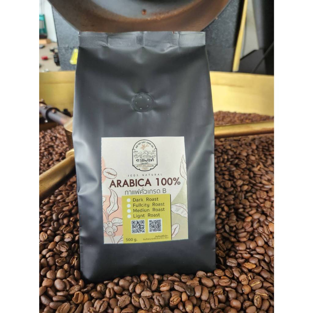 เมล็ดกาแฟคั่ว/คั่วเข้มเกรดB1กิโลกรัม(แบบเมล็ด) (ฺBeans coffee,Dark roast)อาราบิก้า100%กาแฟเทพเสด็จ