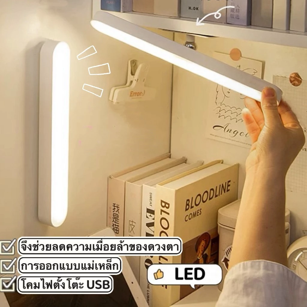 รีโมทสวิตซ โคมไฟตั้งโต๊ะ LED โคมไฟหอพัก ไฟอ่านหนังสือในหอพัก ปรับแสงได้ โคมไฟถนอมสายตา USB โคมไฟอ่านหนังสือ