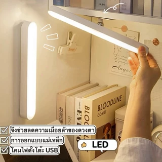 รีโมทสวิตซ โคมไฟตั้งโต๊ะ LED โคมไฟหอพัก ไฟอ่านหนังสือในหอพัก ปรับแสงได้ โคมไฟถนอมสายตา USB โคมไฟอ่านหนังสือ