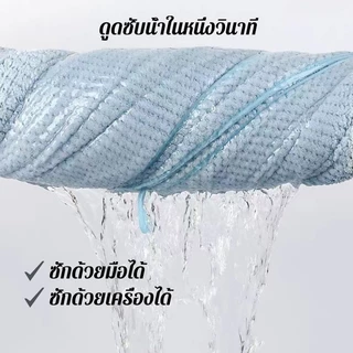 ผ้าเช็ดตัว สาเกรังผึ้ง🎀ผ้าขนหนู ขนาดใหญ่พิเศษ 90*170cm เนื้อนุ่มสบาย ซับน้ำได้ดี ขนนุ่ม