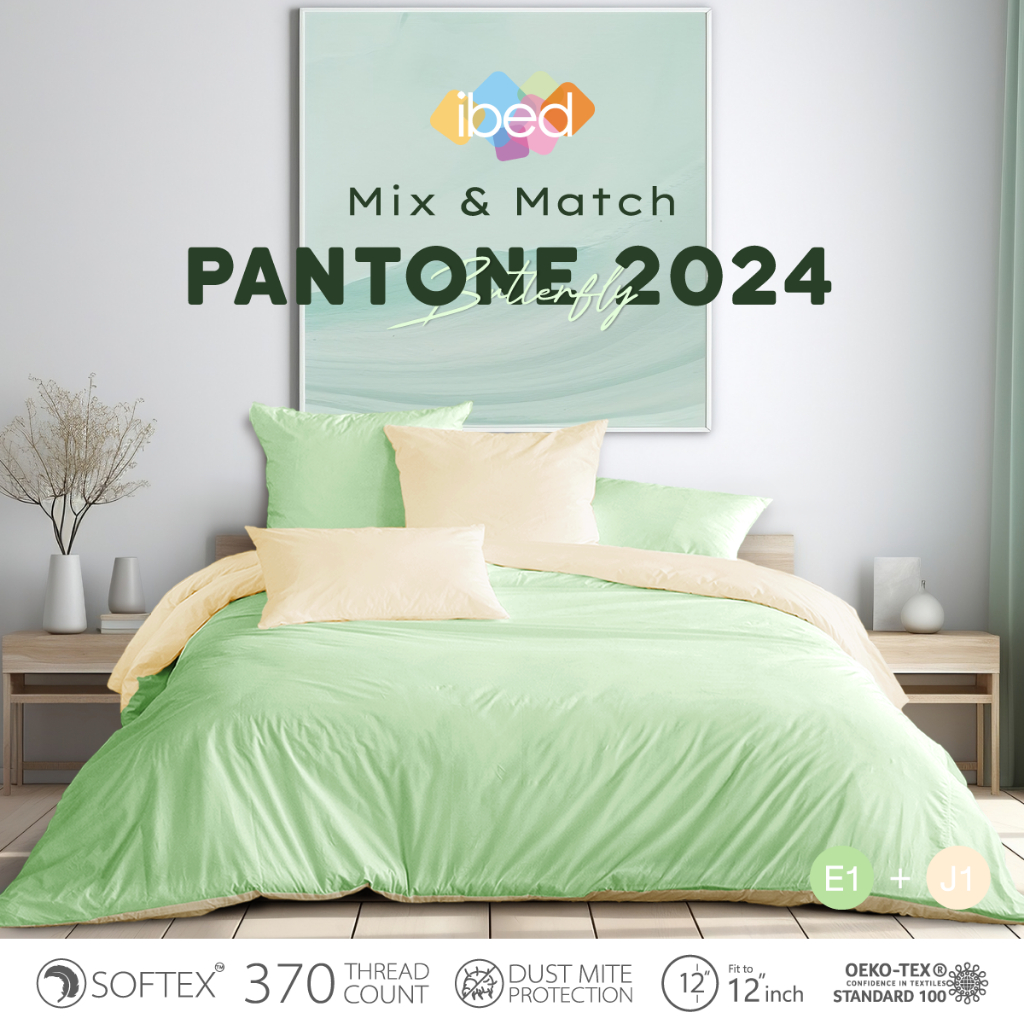 ibed ชุดผ้าปูที่นอนครบเซ็ท Softex - PANTONE COLLECTION 2024 (Butterfly) - 3.5 ฟุต,5 ฟุต,6 ฟุต