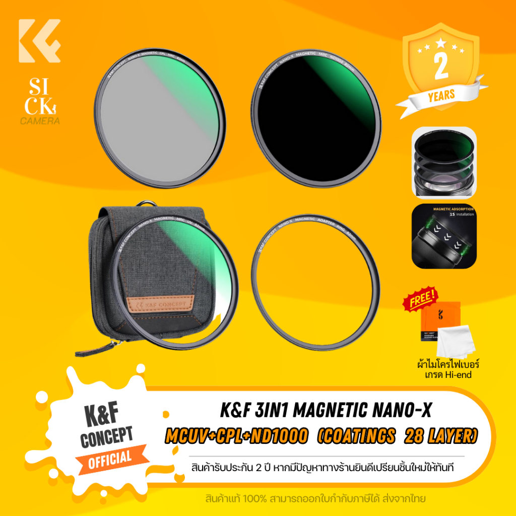 K&F Nano Magnetic Lense Filter 3in1 (MCUV+CPL+ND1000) พร้อมกระเป๋าใส่ฟิลเตอร์ ฟิลเตอร์เลนส์ ฟิลเตอร์
