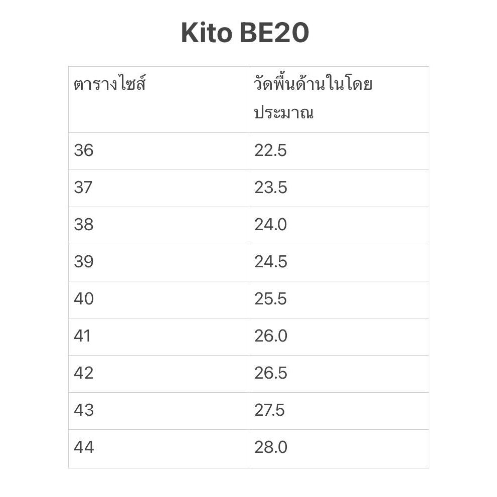 Kito รองเท้าผ้าใบ กีโต้ รุ่น BE20 ไซส์ 36-44 ของเเท้ พร้อมส่ง