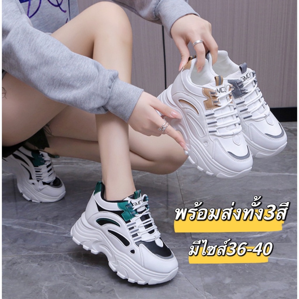 NeW!🎺🎺Marian (รุ่นใหม่มาแรง) รองเท้าผ้าใบผู้หญิงเสริมส้น 7ซม มี3สี ดำ ครีม เทา NO.A0466พร้อมส่ง
