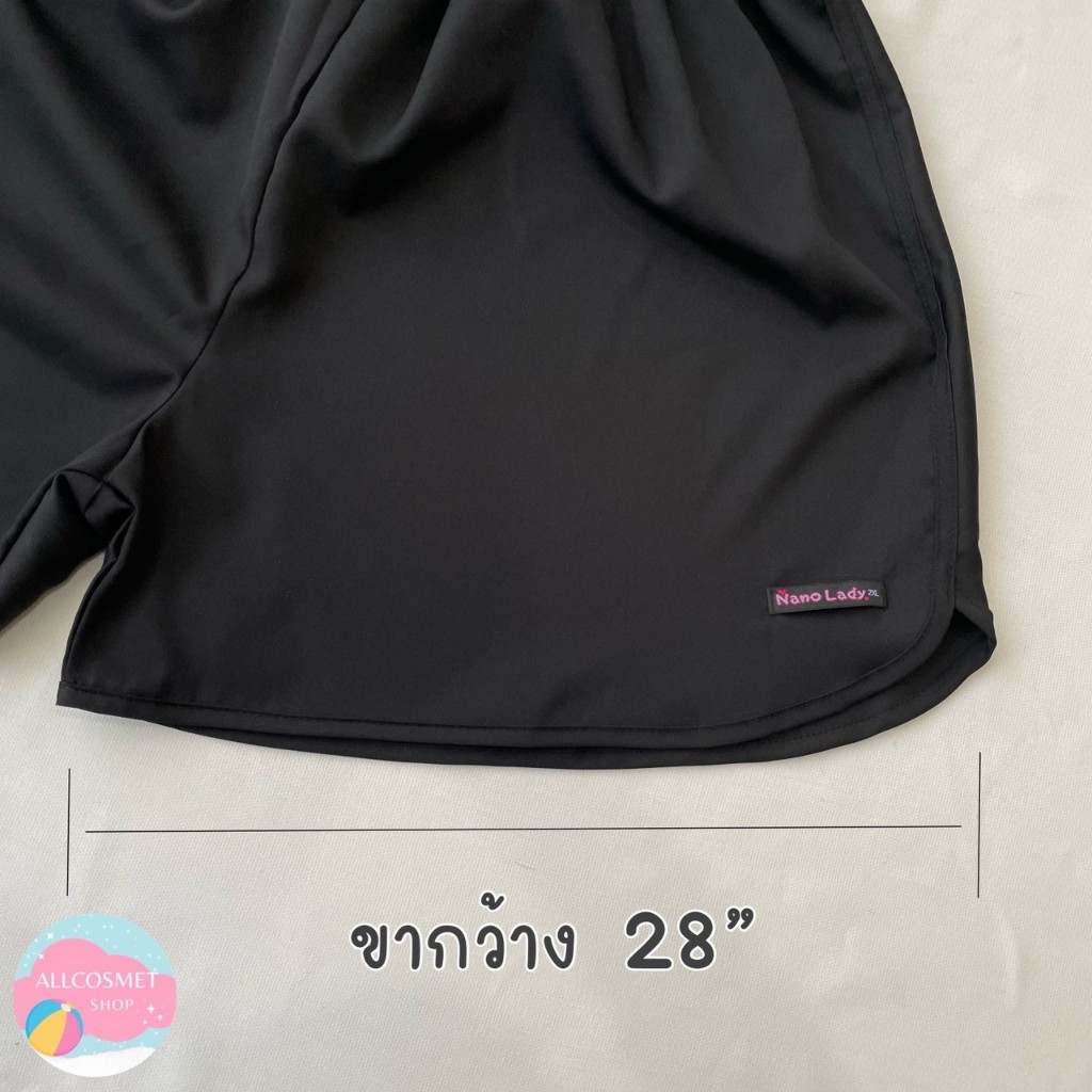 < 2XL > กางเกงขาสั้นสาวอวบ ทรงเลดี้สปอร์ต ขากว้าง ไหมอิตาลี่ ใส่นอน อยู่บ้าน ออกกำลังกาย By A.COSMET - รูปที่ 4