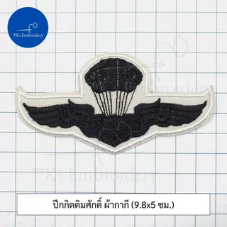 อาร์ม เครื่องหมาย อินทรธนู กรมราชทัณฑ์ ชุดสีกากี