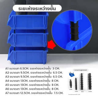 allgen กล่องใส่อะไหล่น๊อต หยิบของได้ง่ายสะดวก สินค้ามีหลายขนาด กล่องอะไหล่