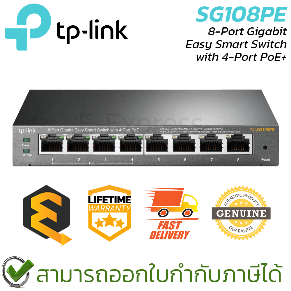 TP-Link SG108PE 8-Port Gigabit Easy Smart Switch with 4-Port PoE+ กล่องสวิตช์ ของแท้ ประกันศูนย์ตลอด