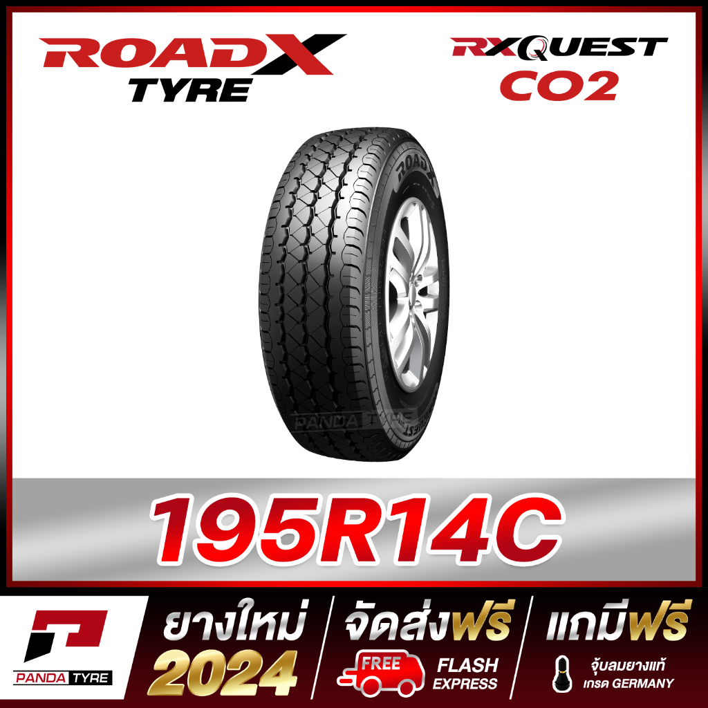 ROADX 195R14 ยางรถยนต์ขอบ14 รุ่น RX QUEST CO2 - 1 เส้น (ยางใหม่ผลิตปี 2024)