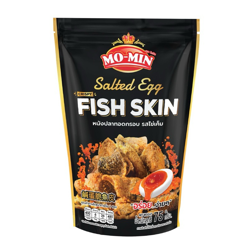 Mo-Min หนังปลาทอดกรอบ รสไข่เค็ม 75g Crispy Fish Skin Salted Egg Flavor
