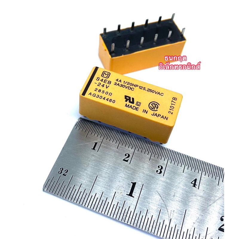 รีเลย์ 12ขา S4EB-5V S4EB-12V S4EB-24V 5VDC/12VDC/24VDC พร้อมส่ง ออกบิลได้