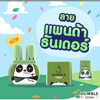 (พร้อมส่ง) ยาดมสองรูอัดแน่นเย็นชื่นใจ หอมเน้นเต็ม2ปอด🍀