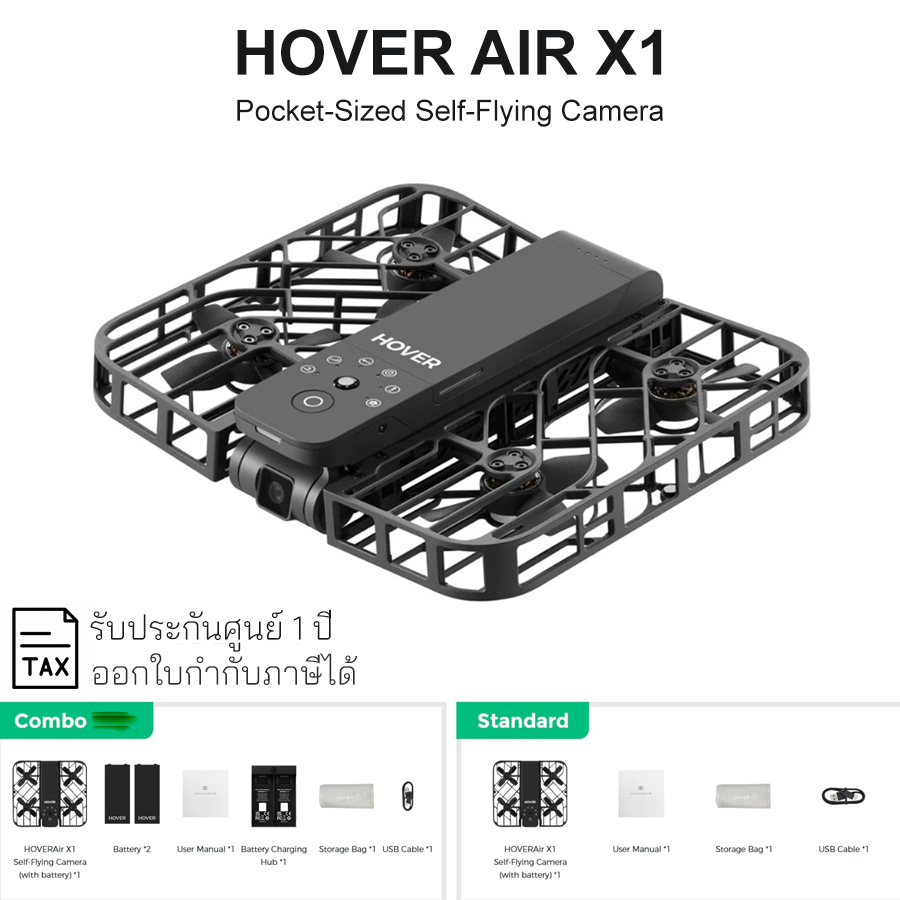 HOVER Air X1 โดรนติดกล้อง Self-Flying Camera Drone (ประกันศูนย์ไทย 1 ปี)