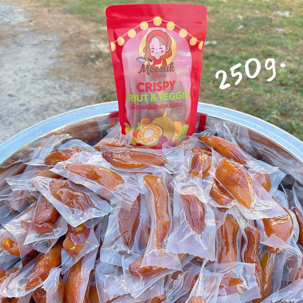 มันหนึบ 250-500 กรัม มันหนึบญี่ปุ่น พันธุ์เบนิฮารุกะทั้งหัว