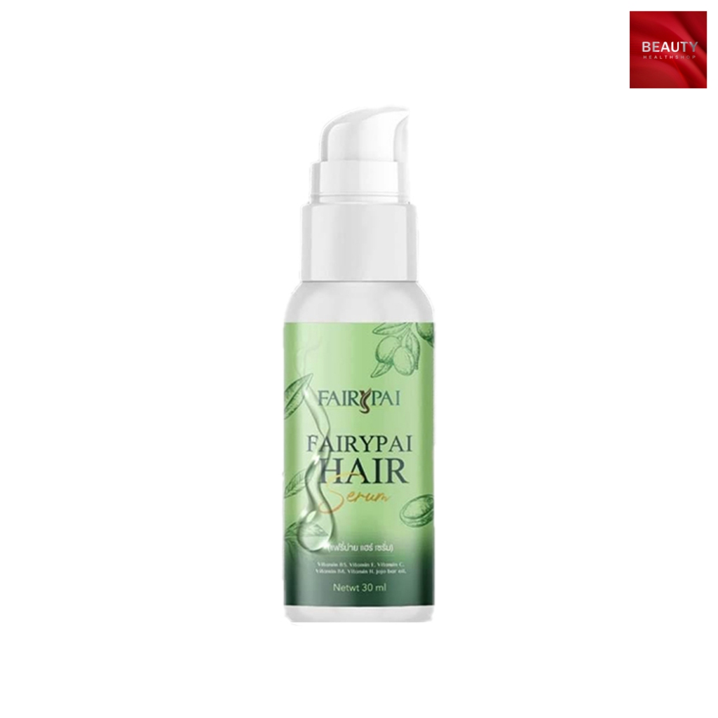 Fairypai Hair Serum แฟรี่ปาย เซรั่มบำรุงผม (30 ml. x 1 ขวด)