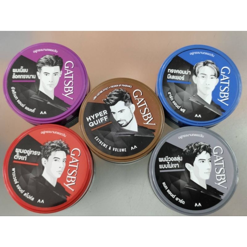แกสบี้ สไตส์ลิ่ง แว็กซ์ 75 กรัม