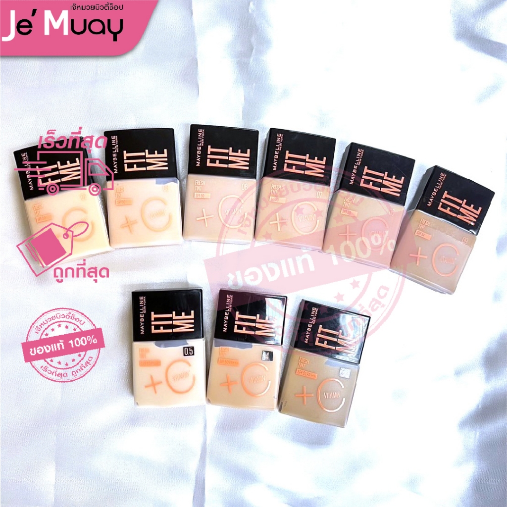 Maybelline Fit Me Fresh Tint SPF50+ Vit C เมย์เบลลีน ฟิตมี เฟรช ทิ้นท์ ครีม รองพื้น ทิ้นท์ ผิววิตซี 