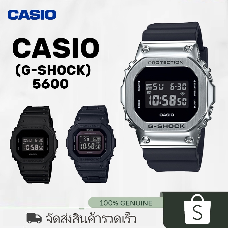 แท้แน่นอน 100% Casio G-SHOCK 5600 GM-5600-1PRD / DW-5600BB-1DR / GW-B5600BC-1B นาฬิกา คาสิโอ้