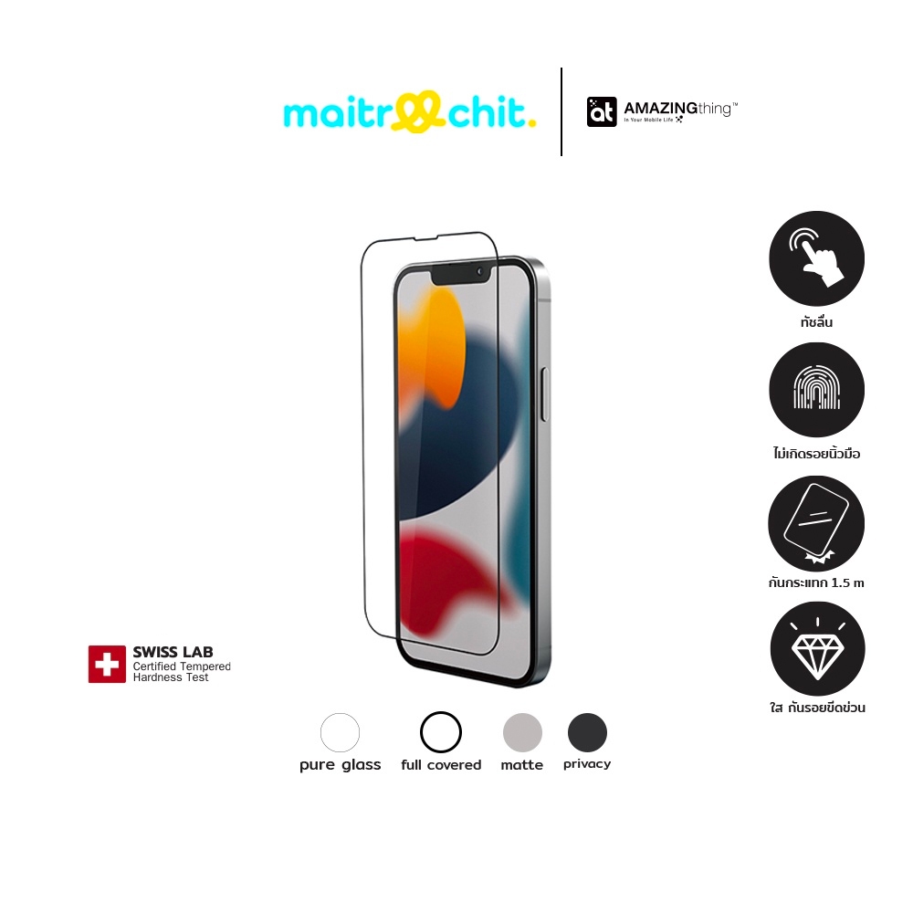 AMAZINGthing รุ่น Radix Glass ฟิล์มกระจกกันรอยสำหรับ iPhone 13 / 13 Pro / 13 Pro Max