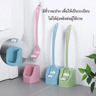 YH แปรงขัดห้องน้ำ ที่ขัดห้องน้ำ สองหัวแปรง จัดเก็บง่าย พร้อมฐานรองแปลง ที่ขัดส้วม ขจัดสิ่งสกปรก ทนทาน ไม่หลุดง่าย