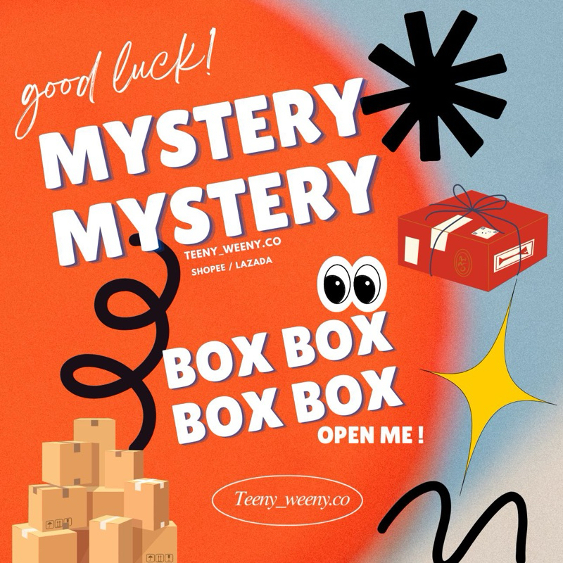 lucky lucky Mystery box กล่องสุ่ม teenyweeny.co กล่องสุ่มแว่น กิ๊บ เครื่องประดับ คุ้มยิ่งกว่าคุ้ม!