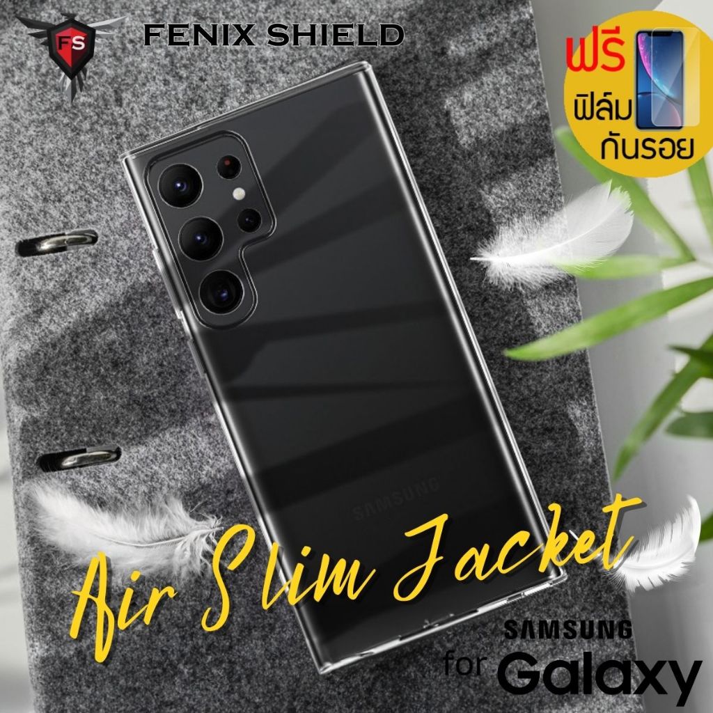 (แถมฟิล์ม) เคส FenixShield Air Slim Jacket สำหรับ Samsung Galaxy S25 / S24 / S23 / Plus / Ultra