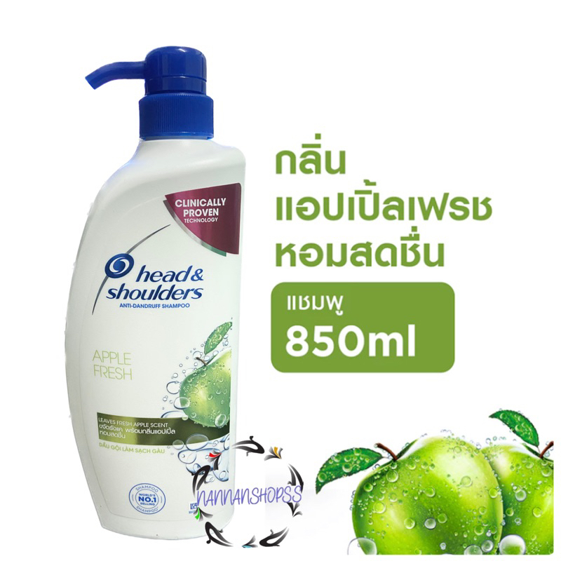Head & Shoulders Apple Fresh 850 ml. เฮด แอนด์ โชว์เดอร์ แอปเปิ้ล เฟรช แชมพู ยาสระผม Shampoo แชมพูขจ