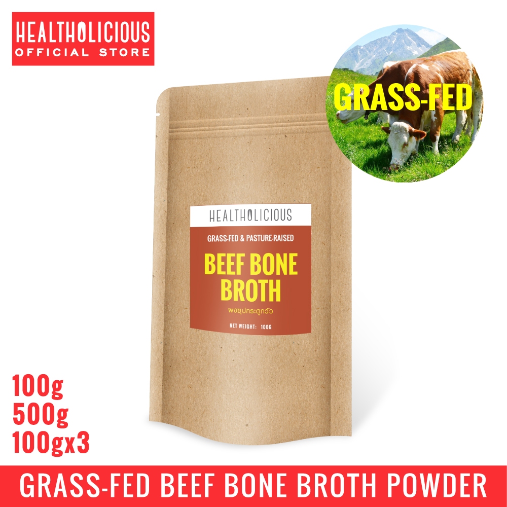 BEEF BONE BROTH POWDER / ผงซุปคอลลาเจนกระดูกวัว โปรตีนผง  by HEALTHOLICIOUS