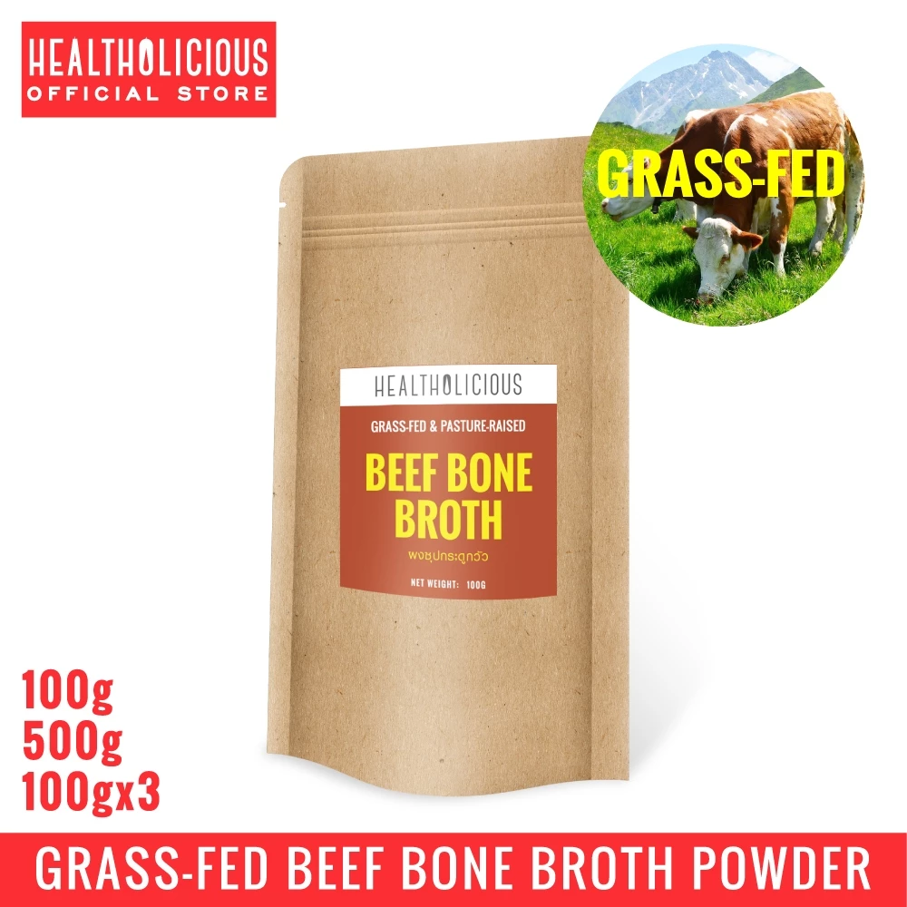 Grass-fed Beef Bone Broth Powder from Sweden - ผงซุปกระดูกจากวัว 100% ไม่ปรุงแต่งกลิ่นรส