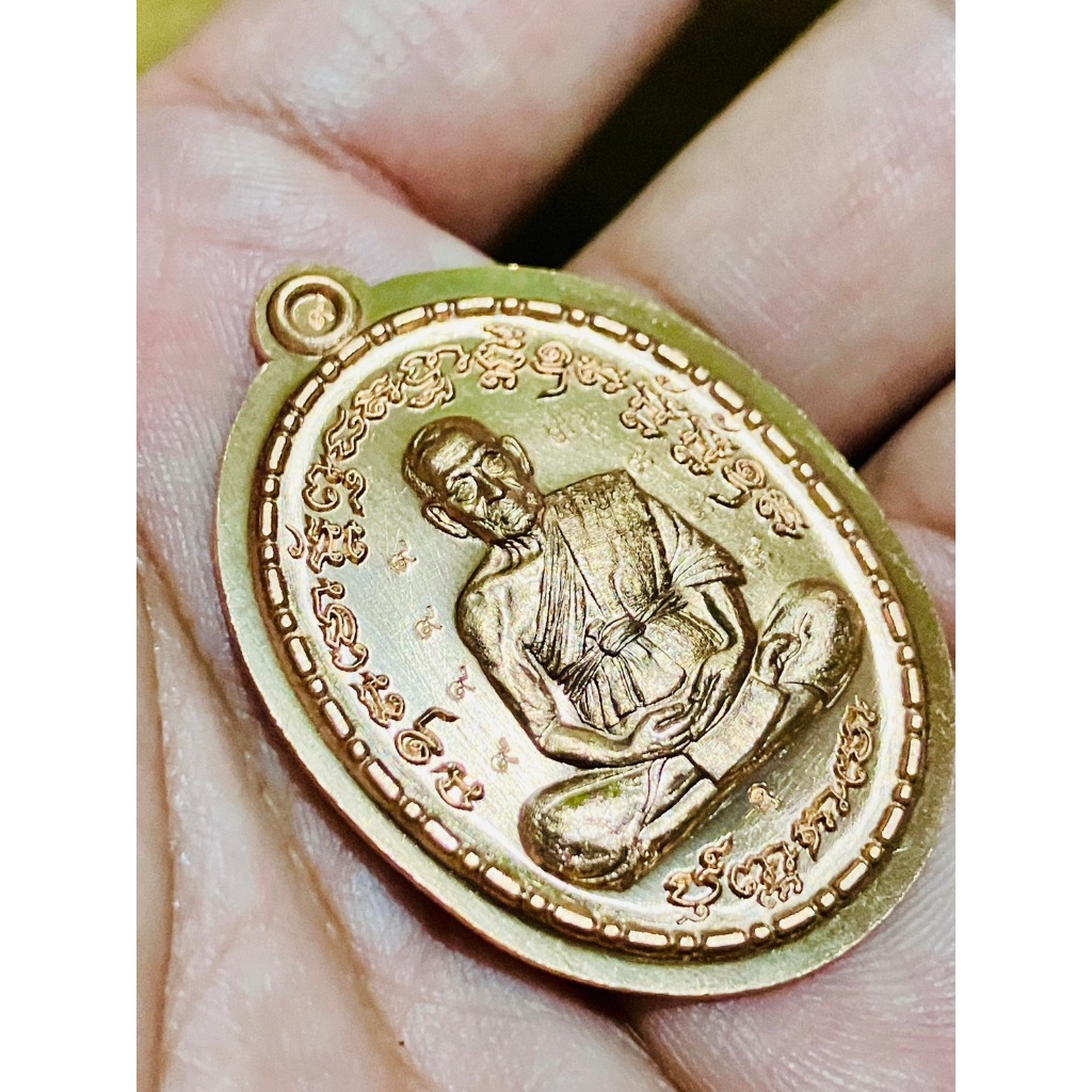 เหรียญเจริญพรกลาง เนื้อทองแดง ตอก ๙ รอบ ไม่ตักปีก ๓๕๓๔ หลวงพ่อพัฒน์ วัดห้วยด้วน จังหวัดนครสวรรค์