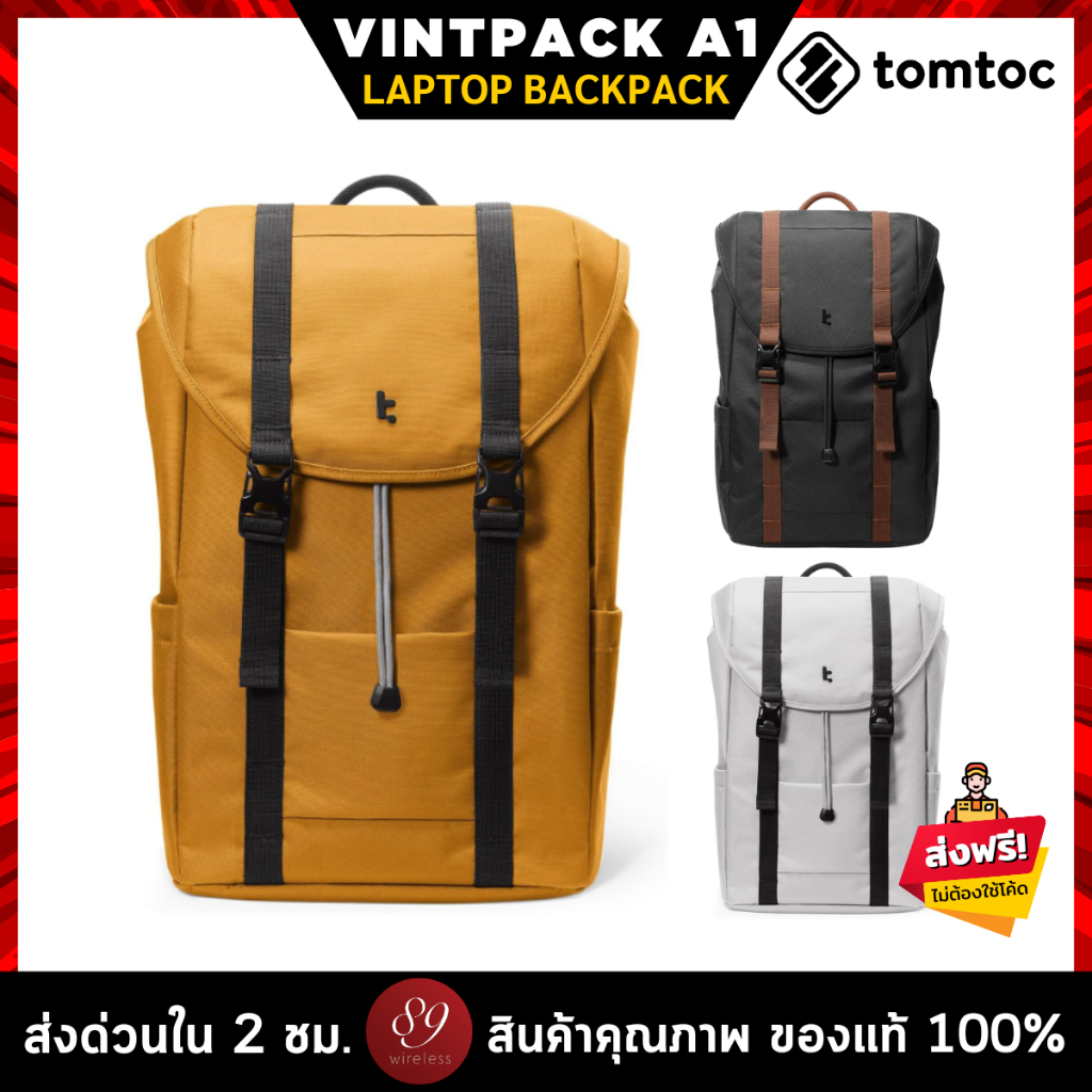 🇹🇭TOMTOC VINTPACK A1 LAPTOP BACKPACK 17L / 22L กระเป๋าเป้สะพายหลัง ดีไซน์เรียบหรู ดูวินเทจ เปิดอ้าได