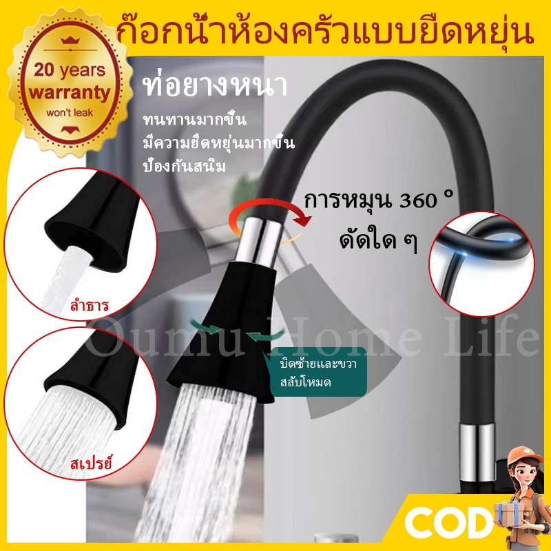 2 ขั้นตอนปรับอ่างล้างหน้าก๊อกน้ำ 360 องศาหมุนซิลิโคนล้างจานง่ายทนทาน 304 ก๊อกน้ำห้องครัวสแตนเลส