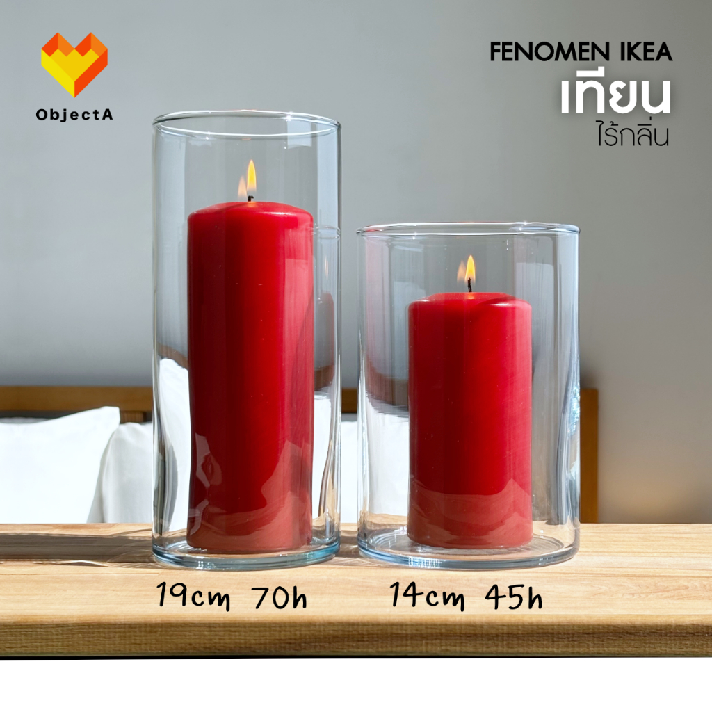 IKEA เทียนแท่ง ไร้กลิ่น 23cm 19cm 14cm 10cm FENOMEN VINTERFINT