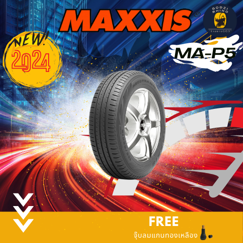 MAXXIS รุ่น MA-P5 195/60 R15 195/65 R15 185/55 R16 215/55 R17 ยางใหม่ปี 23-24🔥(ราคาต่อ 1 เส้น) แถมฟรีจุ๊บลมตามจำนวนยาง✨✅