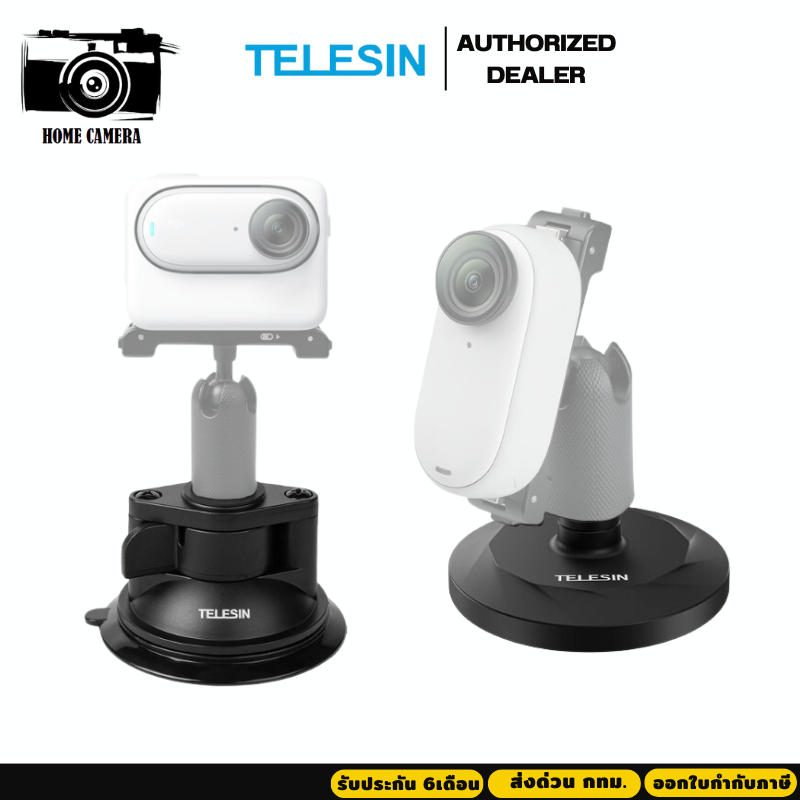 Telesin Magnetic Base 1/4 and Suction Cup Base Set