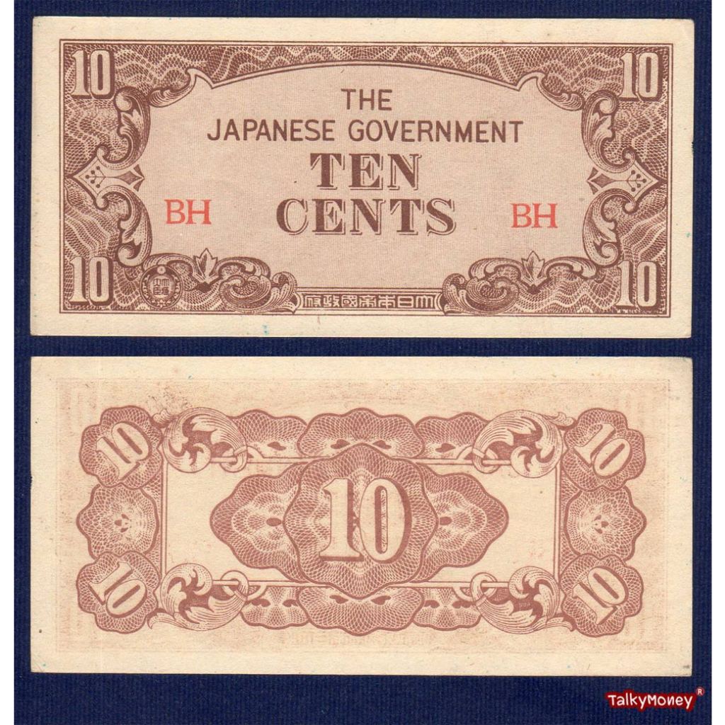 ธนบัตร พม่า รุ่นญี่ปุ่นยึดครองช่วงสงครามโลก Myanmar Burma ปี 1942 ราคา 10 เซน P-11 เมียนมาร์