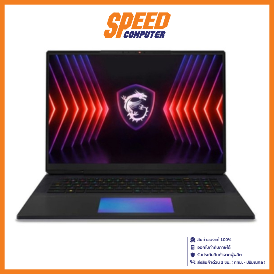 MSI TITAN 18HX A14VIG-031TH NOTEBOOK (โน้ตบุ๊ค) 18.0" INTEL CORE i9-14900HX / GeForce RTX 4090 / By 