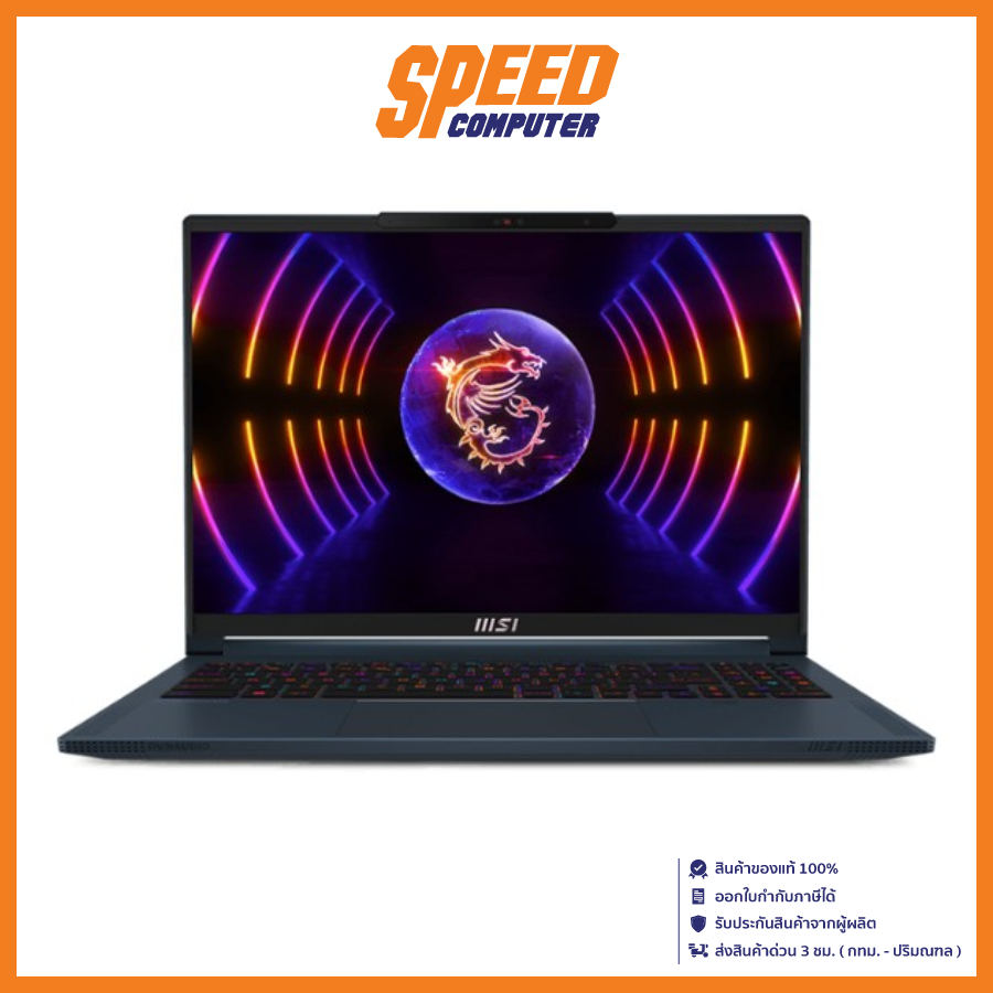 MSI STEALTH16 AI STUDIO A1VGG-004TH NOTEBOOK (โน้ตบุ๊ค) 16.0" INTEL Ultra 9 185H / RTX 4070 / By Spe