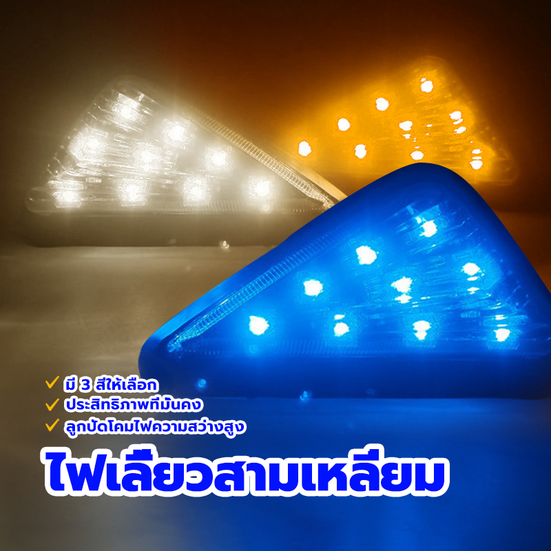 ไฟเลี้ยว ไฟเลี้ยวสามเหลี่ยม ราคาต่อคู่  การกระจายความร้อนอย่างรวดเร็ว  MSX125 ZOOMER R15 ZOOMER-X CBR150 CBR250 CBR300