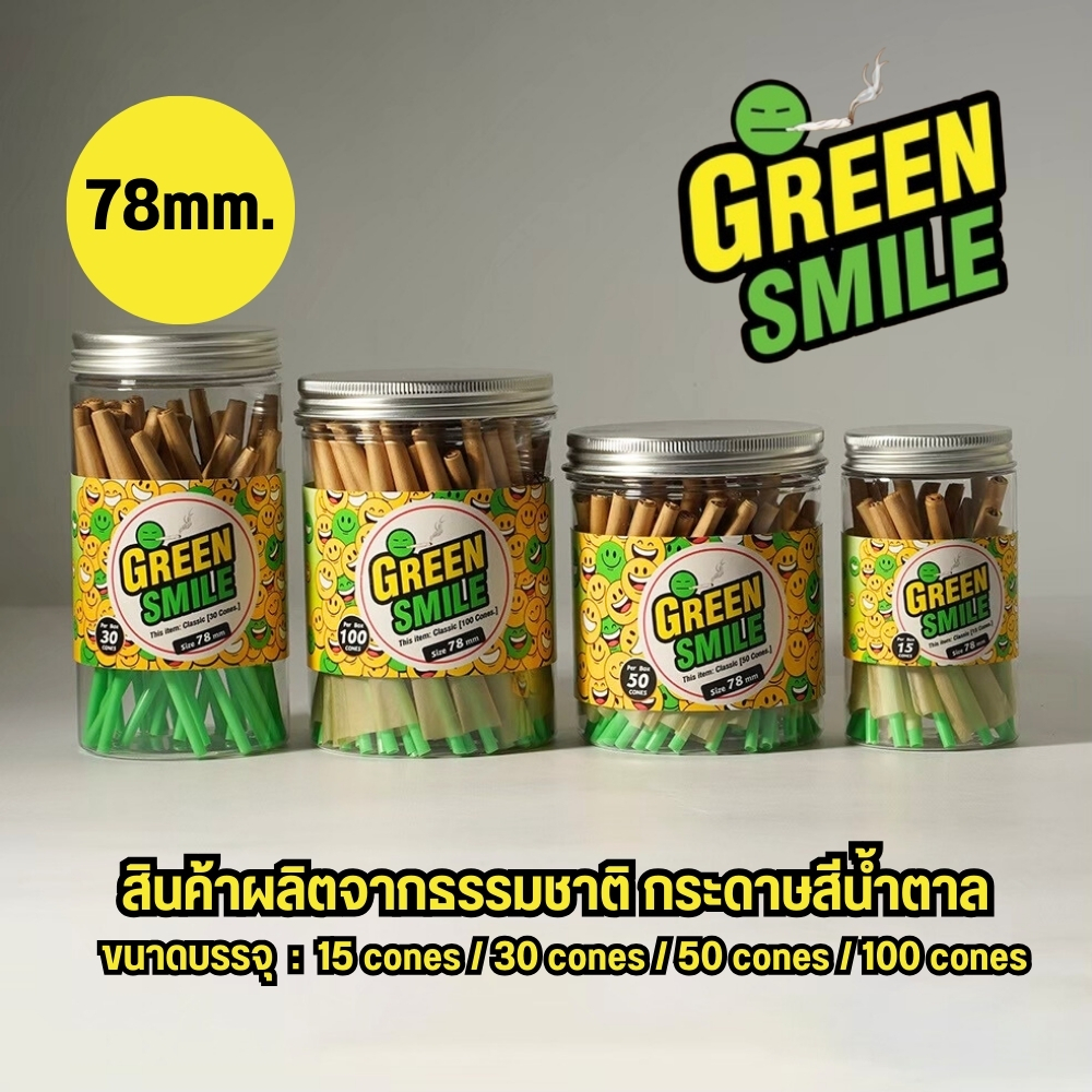 กระดาษโรลพันสำเร็จ [NATURAL PAPER] ขนาด 78 mm.