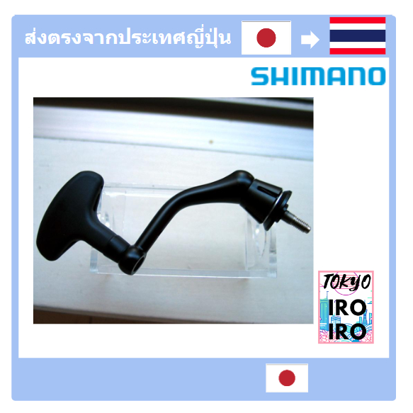 [Japan Used Reels] ด้ามจับความงาม 17Exsense C3000M
