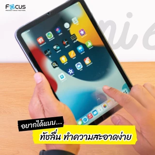 ฟิล์มกระจก Tablet สำหรับ Samsung Focus Galaxy Tab A A11 S11 Ultra S11 S10Ultra S10Plus S9Plus S9 ใส ซัมซุง แท็บ