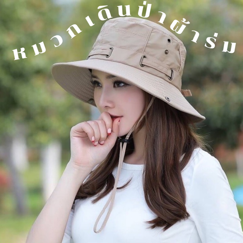 [มีราคาส่ง] หมวกผ้าร่ม Adventure แคมป์ปิ้ง ใส่ได้ทั้งหญิง-ชาย / งานผ้าสวยที่สุด