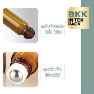 BKK INTER PACK GI004 ขวดลูกกลิ้ง ขวดเปล่าน้ําหอม น้ำหอมลูกกลิ้ง สีชา 3ขนาด 3ml5ml10ml B01