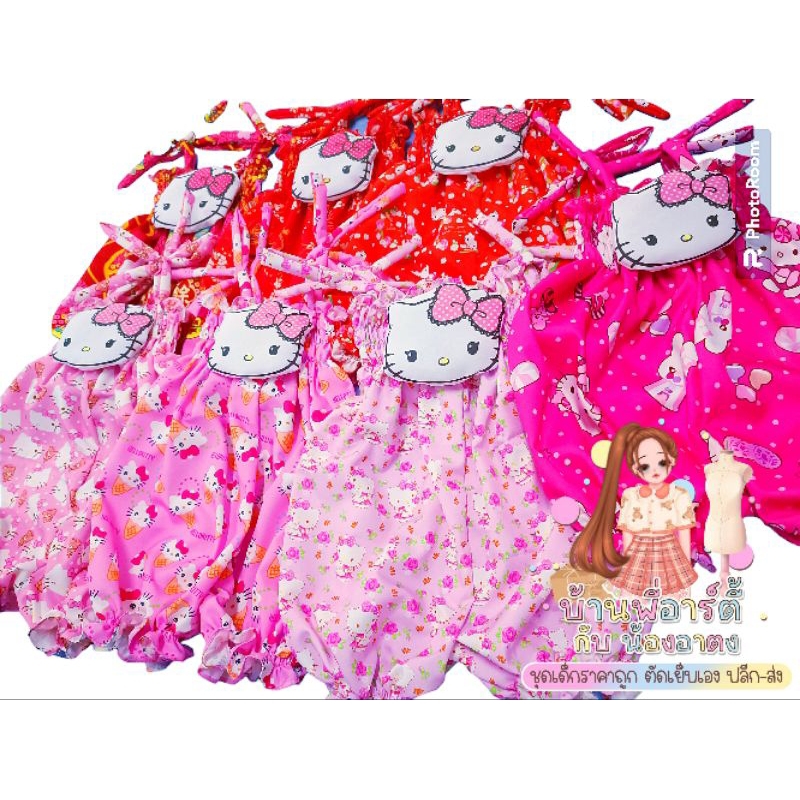 ราคาถูก 6 แถม 1 จั๊มเกาะอกผูกไหล่พร้อมคาดผมแรกเกิดน้ำหนักไม่เกิน 8 กิโลเนื้อผ้าไหมอิตาลีใส่สบาย