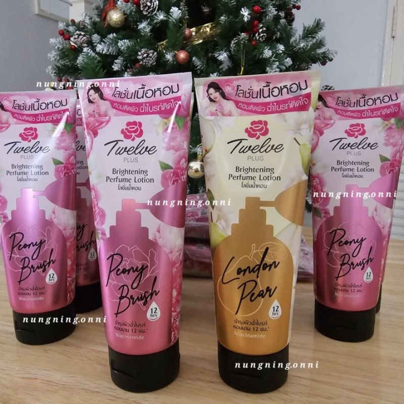 **ราคาพิเศษ** โลชั่นน้ำหอม ทเวลฟ์ พลัส Twelve Plus Perfume Lotion