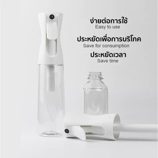 ขวดสเปรย์เปล่า แอลกอฮอล์ ระดับนาโน แรงดันสูง ขวดพ่นสเปรย์