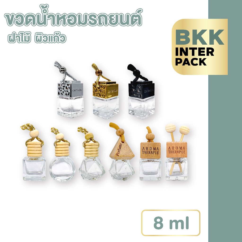 💚 BKK INTER PACK 💚 G16ขวดน้ำหอมในรถ 8 ML ขวดน้ำหอมรถยนต์ ขวดน้ําหอมเปล่า น้ําหอมปรับอากาศรถยนต์ อโรม่าน้้ำหอม B01