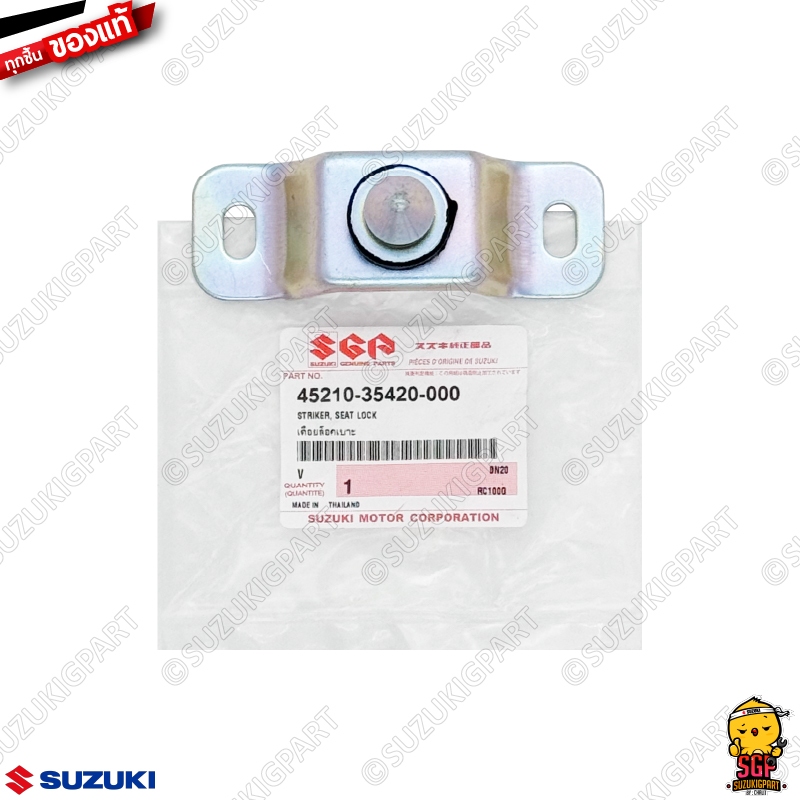 Khóa ghế, khóa ghế, chính hãng Suzuki rc80/rc100/Crystal/ROYAL/swing/Viva